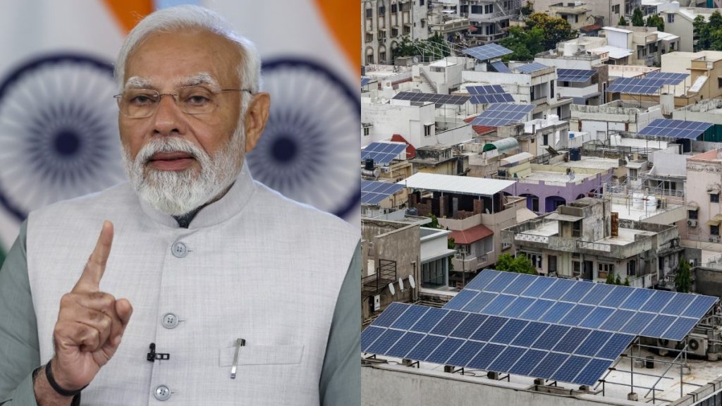 प्रधानमंत्री मोदी ने की सूर्य घर मुफ्त बिजली योजना की घोषणा