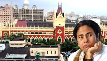 ममता सरकार को कलकत्ता हाईकोर्ट की फटकार, कहा -आखिर एक व्यक्ति को अभी तक क्यों नहीं पकड़ पाई पुलिस