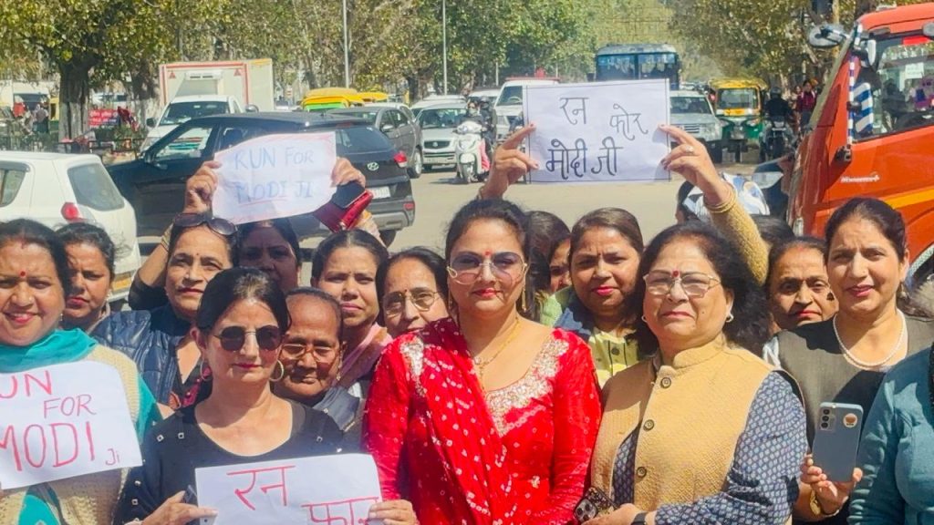 महिला मोर्चा की मोहाली जिला अध्यक्ष मिली गर्ग ने आयोजित किया शक्ति वंदन दौड़ कार्यक्रम