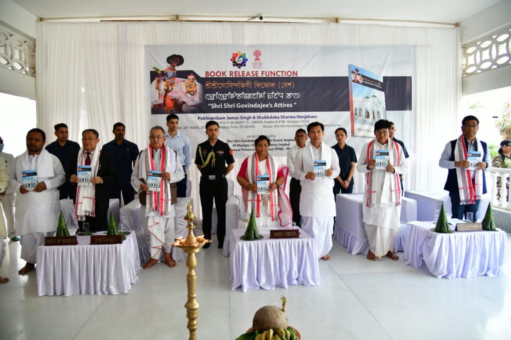 मणिपुर: राज्यपाल अनुसुईया उइके ने नाबार्ड द्वारा तैयार किया गया राज्य फोकस पेपर 2024-25 किया जारी