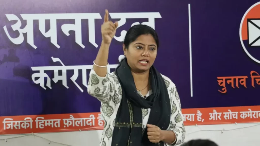 अपना दल कमेरावादी की पल्लवी पटेल का यूटर्न! लोकसभा चुनाव के लिए जारी प्रत्याशियों की लिस्ट वापस ली