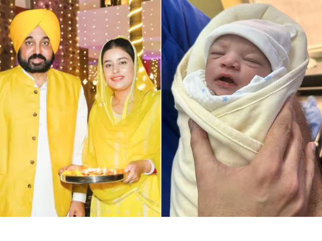 भगवंत मान के घर गूंजी किलकारी, पत्नी गुरप्रीत ने बेटी को दिया जन्म