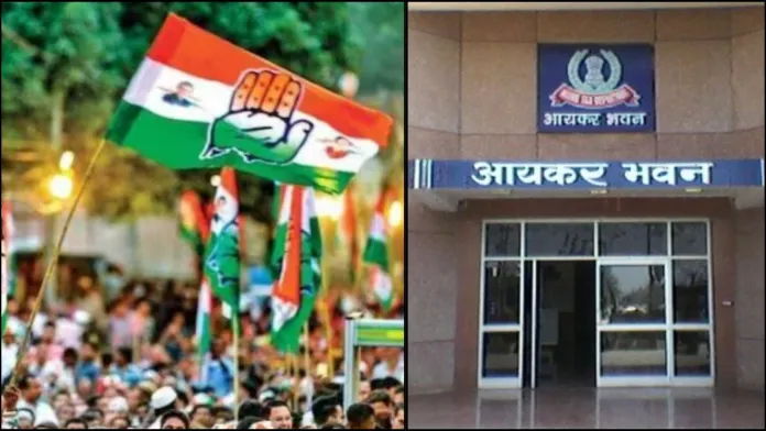 कांग्रेस की बढ़ीं मुश्किलें, IT डिपार्टमेंट ने भेजा 1700 करोड़ रुपये की वसूली का नोटिस