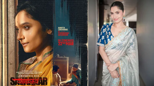 ‘स्वातंत्र्य वीर सावरकर’ के लिए अंकिता लोखंडे ने नहीं चार्ज एक भी रुपया, एक्ट्रेस ने बताई इसकी वजह