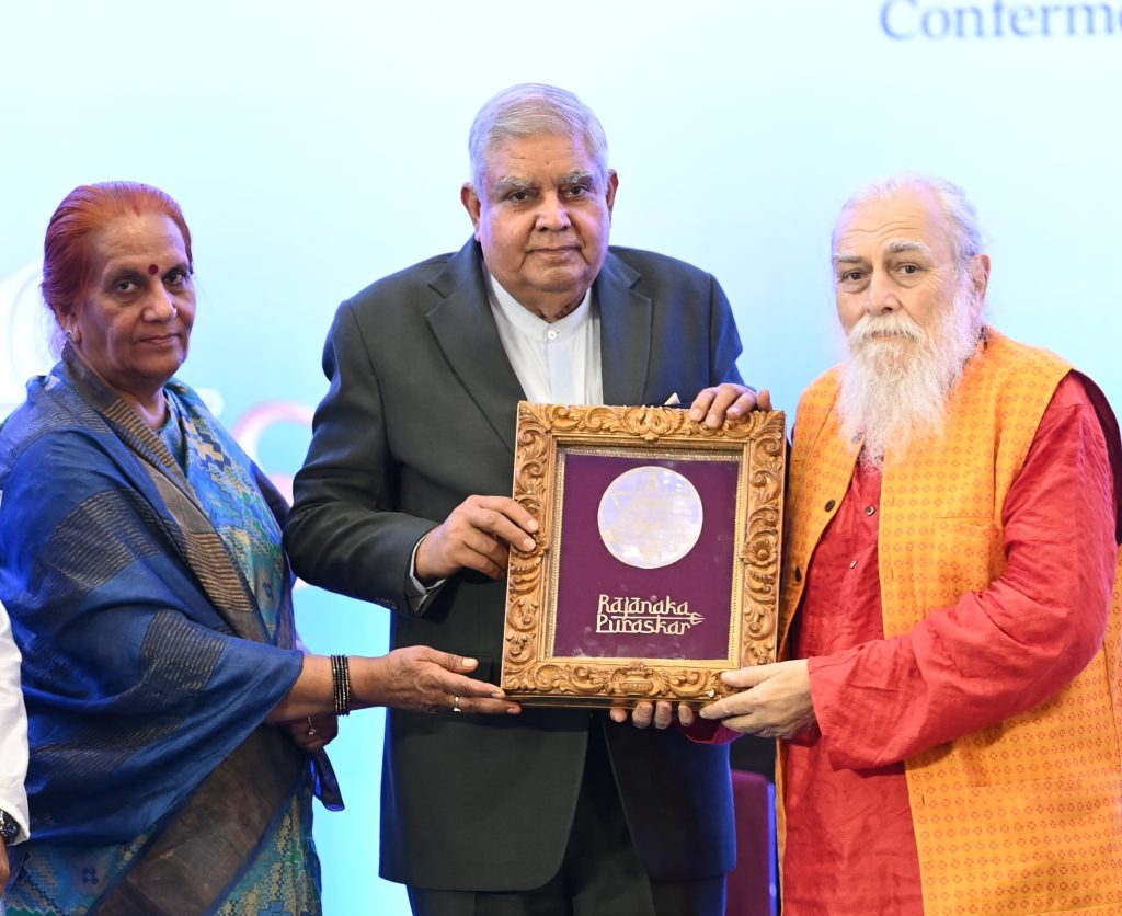कुछ भ्रमित लोग हमारे पारंपरिक ज्ञान का बिना अध्ययन किए ही उन्हें अवैज्ञानिक, पुरातन बता कर अस्वीकार कर देते हैं- उपराष्ट्रपति