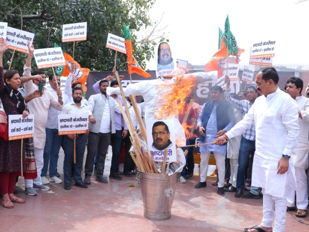 कनॉट प्लेस में केजरीवाल के इस्तीफे की मांग पर BJP का प्रदर्शन, सीएम का पुतला फूंक किया होलिका दहन