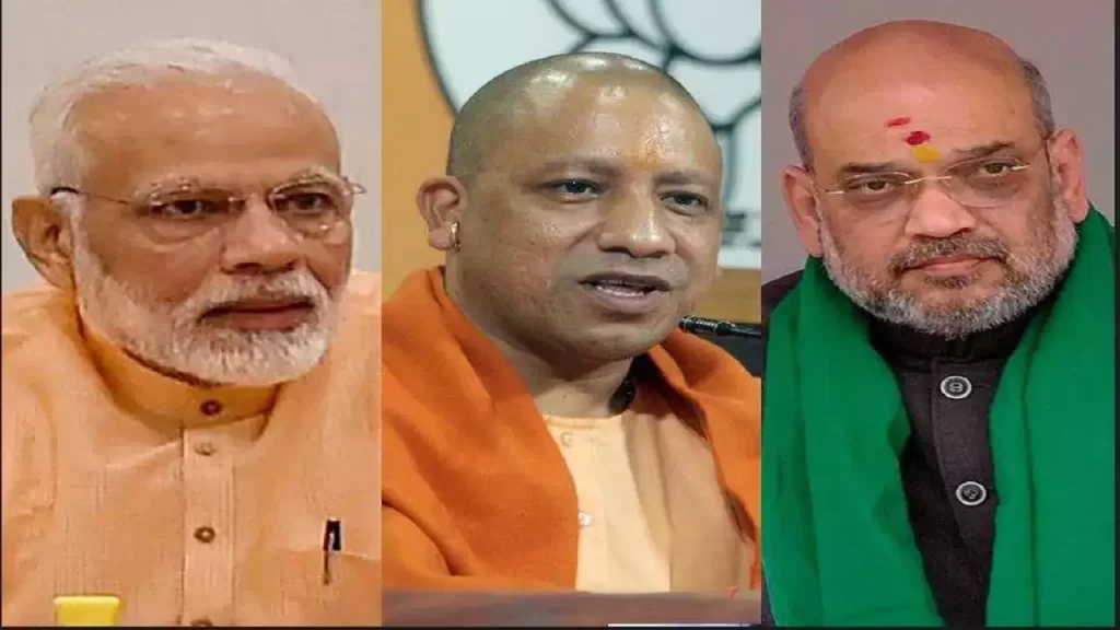 पीएम मोदी, अमित शाह और जेपी नड्डा होंगे स्टार प्रचारक, भाजपा के इस लिस्ट में सीएम योगी और गणकरी के भी नाम शामिल