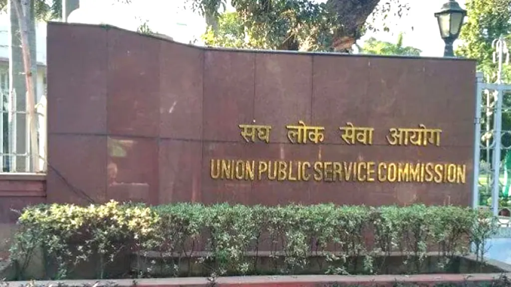 केन्द्रीय औद्योगिक सुरक्षा बल सहायक कमांडेंट (कार्यकारी) सीमित विभागीय प्रतियोगी परीक्षा, 2023