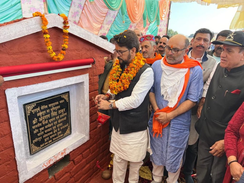 सांसद मोबाइल स्वास्थ्य सेवा के अंतर्गत का कल देहरा में लगेगा हिमाचल का सबसे बड़ा मेडिकल कैंप: अनुराग ठाकुर