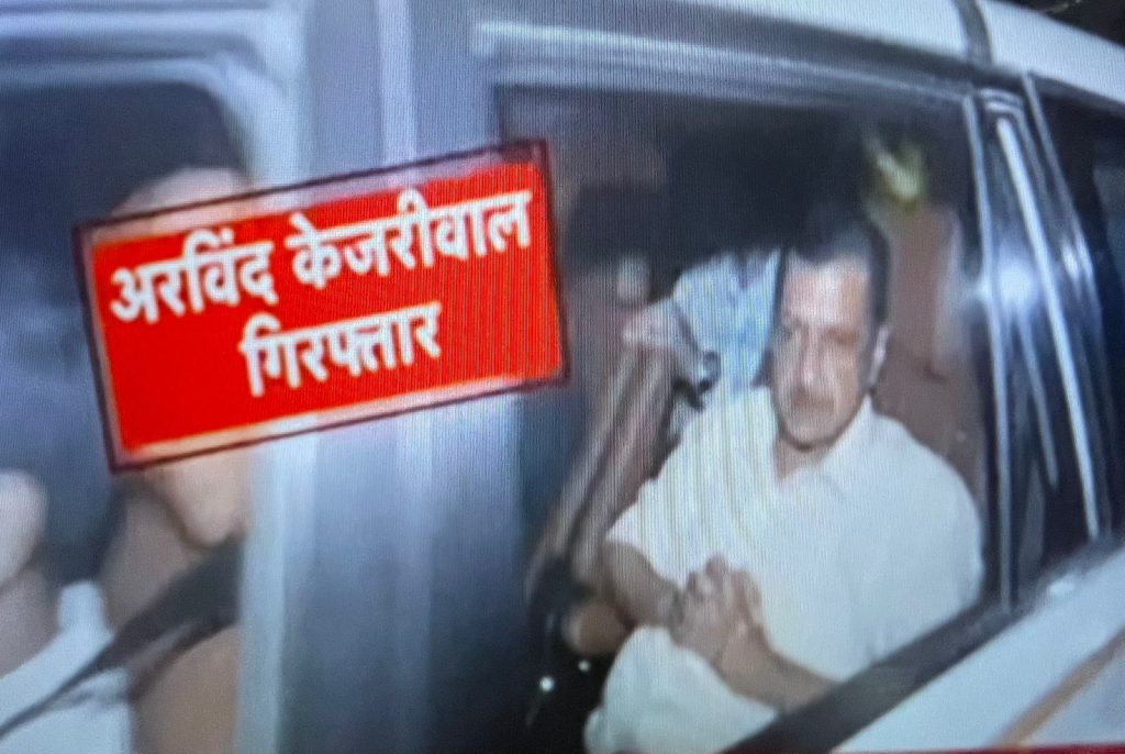 शराब घोटाले मामले में आप नेता केजरीवाल को प्रवर्तन निदेशालय(ED) ने किया गिरफ़्तार