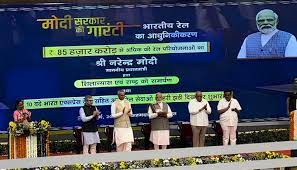 प्रधानमंत्री ने गुजरात के दहेज में पेट्रोनेट एलएनजी के पेट्रोकेमिकल्स कॉम्प्लेक्स की रखी आधारशिला
