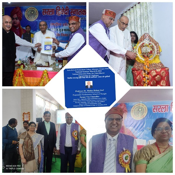 राष्ट्रीय शिक्षा नीति को भारतीय ज्ञान प्रणाली के साथ वैश्विक नागरिक बनने हेतु आवश्यक शिक्षा के आविष्कार के रूप में समझें : प्रो एम.एम. गोयल