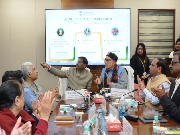 अर्जुन मुंडा और गिरिराज सिंह ने नई दिल्ली में कृषि क्षेत्र की तीन प्रमुख पहलों सीएफक्यूसीटीआई पोर्टल का किया शुभारंभ