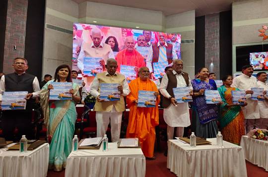 केन्द्रीय मंत्री परषोत्तम रूपाला ने राजकोट, गुजरात में सागर परिक्रमा कार्यक्रम पर पुस्तक और वीडियो किया जारी