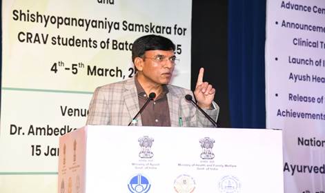 डॉ. मनसुख मांडविया ने एम्स में एकीकृत स्वास्थ्य अनुसंधान के लिए आयुष-आईसीएमआर उन्नत केंद्र का किया शुभारंभ