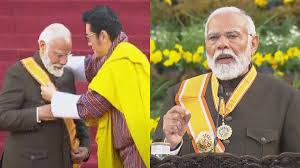 प्रधानमंत्री नरेंद्र मोदी को भूटान के सर्वोच्च नागरिक पुरस्कार, ऑर्डर ऑफ द ड्रुक ग्यालपो से सम्मानित किया गया
