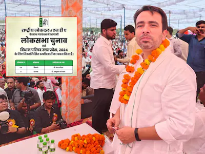 राष्ट्रीय लोकदल ने यूपी में दो सीटों पर घोषित किए अपने उम्मीदवार, जानें किसे कहां से दिया टिकट?