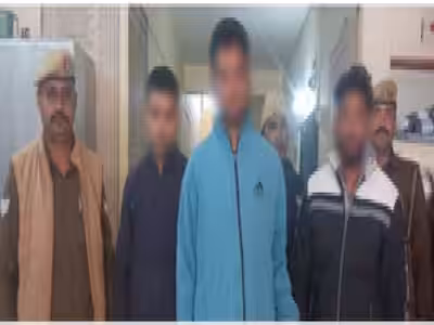 सरकारी नौकरी लगवाने के नाम पर ठगी करने वाले गिरोह का भंडाफोड़, पुलिस ने तीन को किया गिरफ्तार