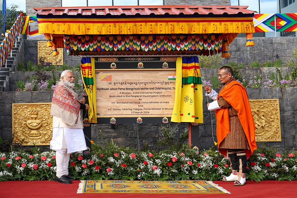 भारत की सहायता से भूटान में बने आधुनिक अस्पताल का प्रधानमंत्री मोदी ने किया उद्घाटन