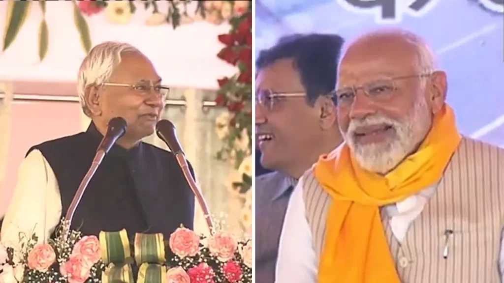 बिहार के मुख्यमंत्री ने प्रधानमंत्री को दिया भरोसा, ‘अब कहीं नहीं जाएंगे, आपके ही साथ रहेंगे’
