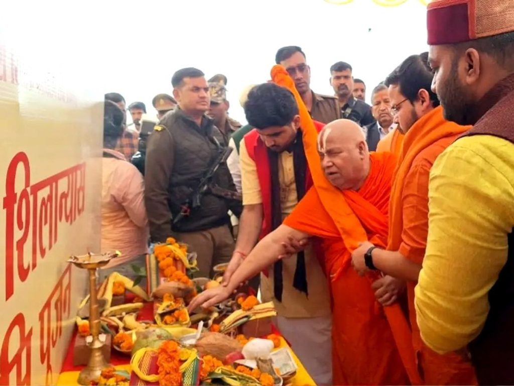 अयोध्या में माहेश्वरी समाज के भवन का भूमि पूजन आचार्य महेश गुरु ने करवाया