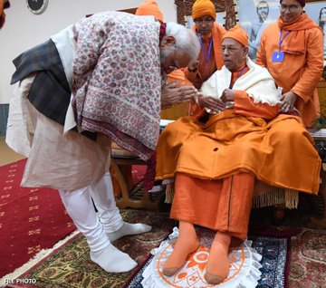 95 वर्ष की उम्र में श्री स्वामी स्मरणानंद महाराज का निधन, PM मोदी ने जताया दुख, कहा- अमिट छाप छोड़ी है