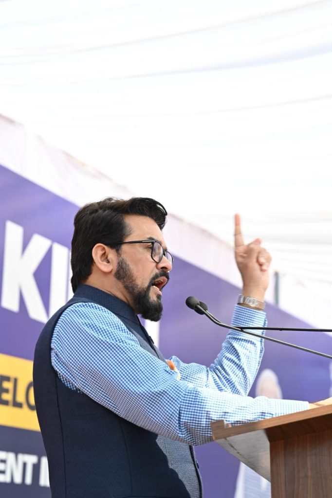 खेल मंत्री अनुराग सिंह ठाकुर ने खेलो इंडिया राइजिंग टैलेंट आइडेंटिफिकेशन प्रोग्राम का किया शुभारंभ