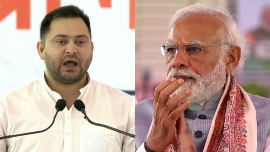 ‘नेता विपक्ष में हो तो महाभ्रष्ट लेकिन BJP में आते ही ईमानदार…’ PM मोदी से तेजस्वी यादव के सवाल