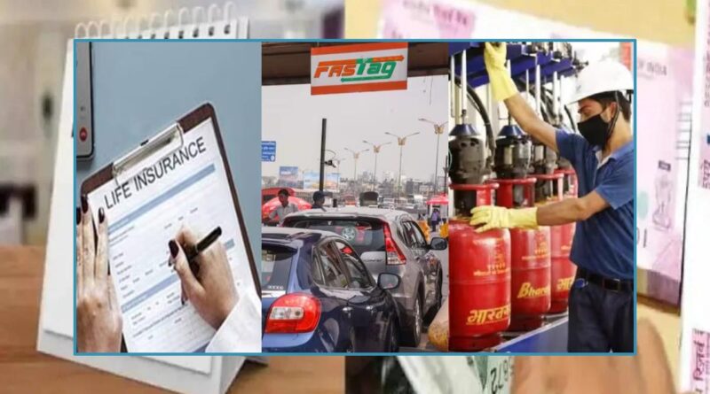 आज से देश में लागू हुए ये 6 नियम, LPG के दाम से EPFO तक होगा प्रभावित, जानें क्या हैं ये बदलाव