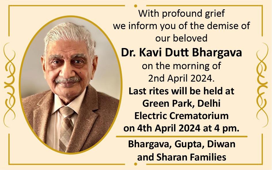 भारत में प्रधान महानिदेशक आईआईएस शेफाली शरण के पिता के निधन पर शोक