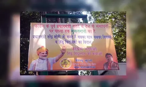हिंदू सेना ने दिल्ली में कई जगहों पर कांग्रेस की आलोचना वाले लगाए पोस्टर