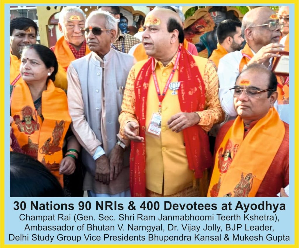 अयोध्या रामलला दर्शन 30 देशों के 90 प्रवासी भारतीयों संग 400 श्रद्धालुओं ने किये: डॉ. जौली