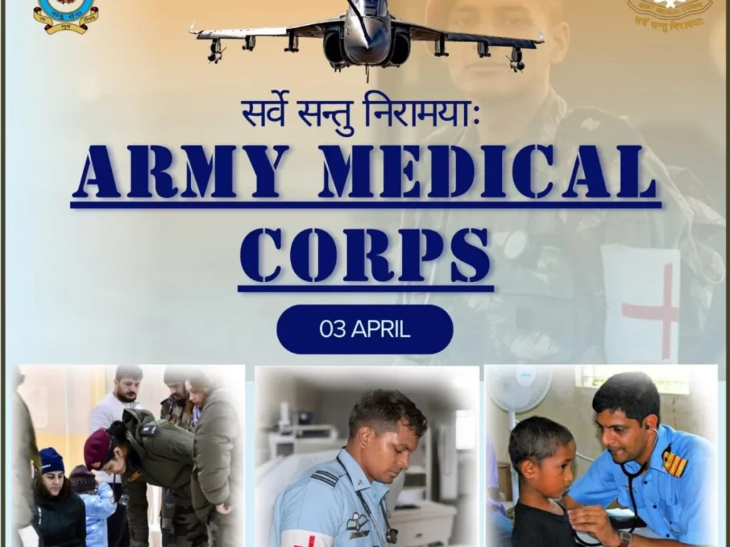 आर्मी मेडिकल कोर ने 260वां संस्थापना दिवस मनाया
