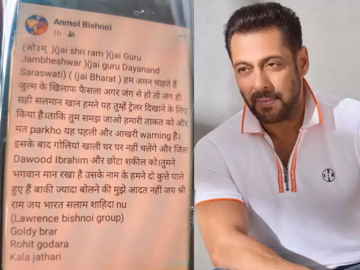 ‘ये पहली और आखरी वार्निंग है, अब गोलियां…’, सलमान खान के घर फायरिंग के बाद लॉरेंस गैंग की फिर धमकी, जारी किया ये पत्र
