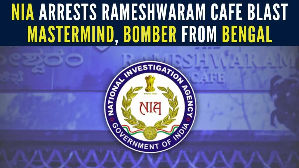 रामेश्वरम कैफे विस्फोट मामले में साजिशकर्ता गिरफ्तार : एनआईए