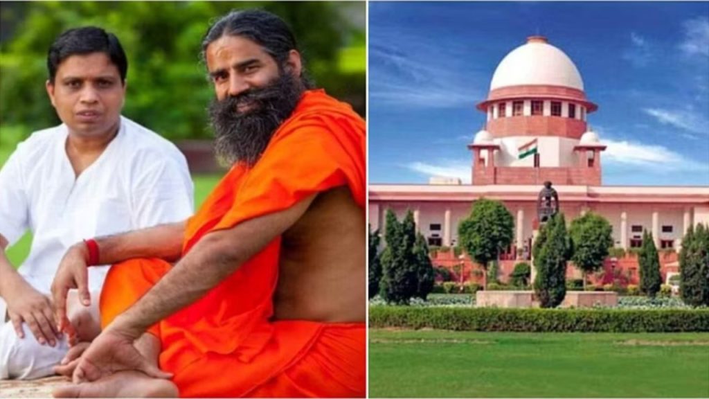 पतंजलि के भ्रामक विज्ञापन मामले में सुप्रीम कोर्ट ने ठुकराया रामदेव, बालकृष्ण का माफीनामा!