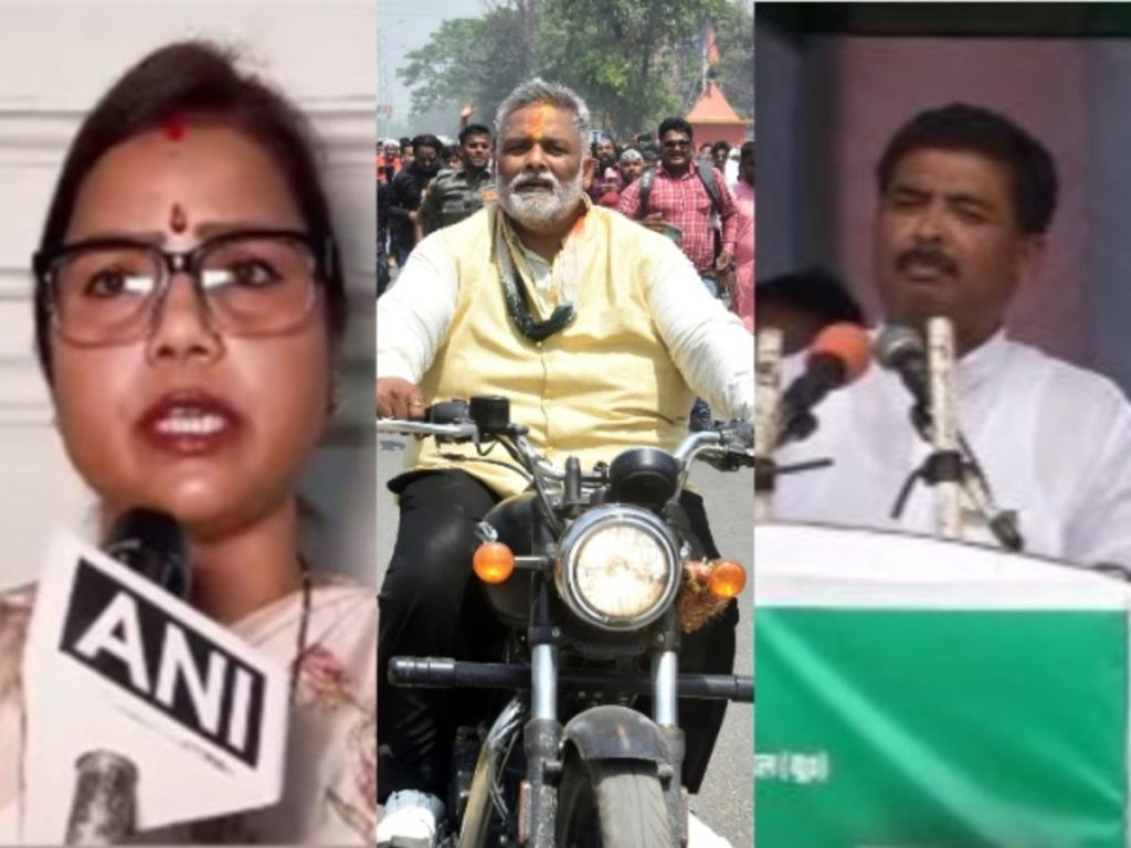 जदयू, राजद के खिलाफ हॉट सीट पर निर्दलीय पप्पू यादव, जानें कितना कड़ा है मुकाबला
