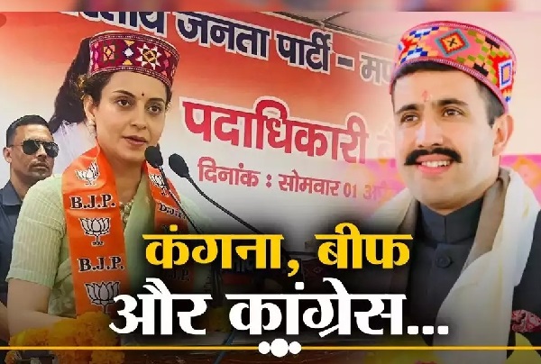 कांग्रेस नेता के दावे पर कंगना रनौत ने दिया जवाब, कहा- मैं गौरवान्वित हिंदू हूं, नहीं खाती हूं गोमांस…’
