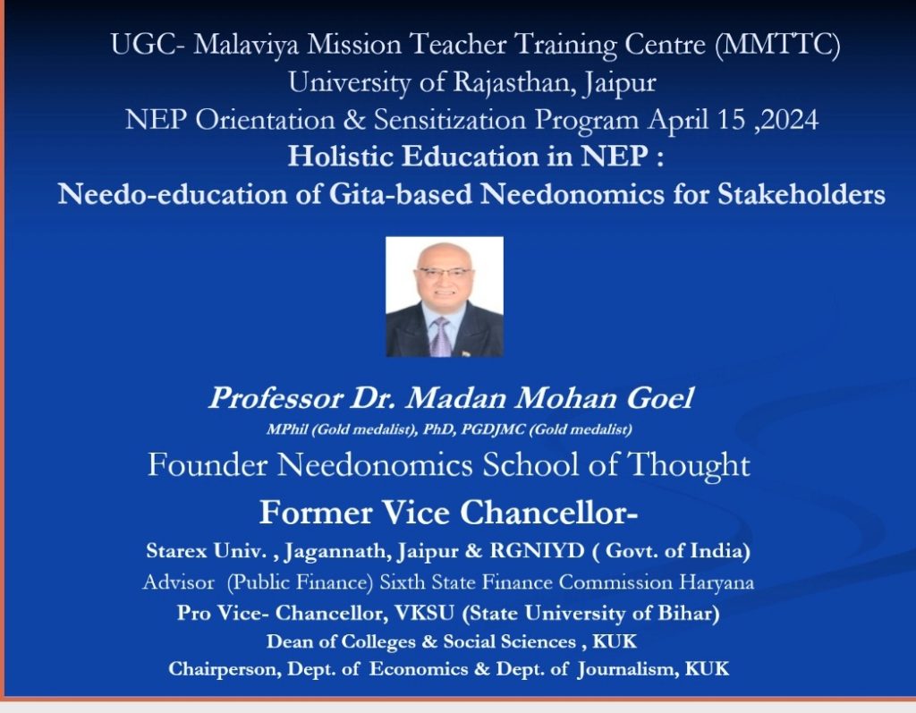 भारत में समग्र शिक्षा हेतु बहु-विषयक दृष्टिकोण को लागू करके हितधारकों के लिए गीता-आधारित नीडोनोमिक्स को समझें और अपनाएं: प्रो एम.एम. गोयल
