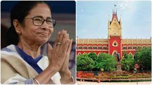 शिक्षक भर्ती घोटाला मामला : ममता सरकार को बड़ा झटका, हाईकोर्ट ने रद्द की 24,000 स्कूल टीचर्स की भर्ती