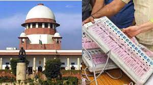 सुप्रीम कोर्ट ने VVPAT को लेकर विपक्षी दलों की सभी याचिकाएं की खारिज , बैलेट पेपर की मांग भी ठुकराई