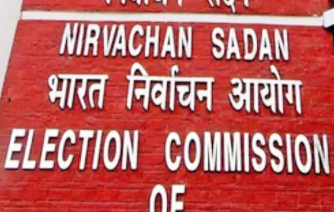 लोकसभा चुनाव : चौथे चरण के लिए गजट अधिसूचना जारी, 25 अप्रैल तक नामांकन दाखिल कर सकेंगे उम्मीदवार