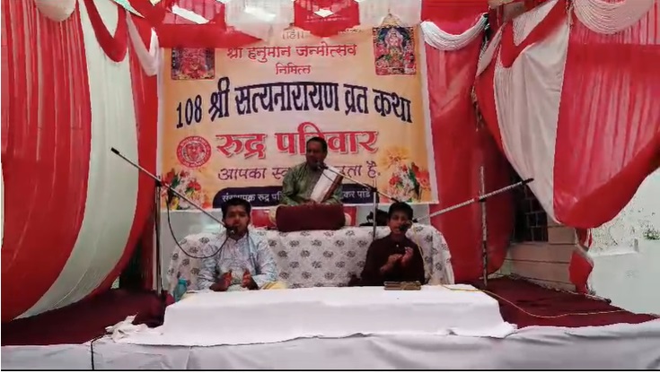 श्री हनुमानजी के प्राकट्य दिवस की पूर्व पर आज 108 जोडो की निशुल्क सत्य नारायण कथा सम्पन्न हुई