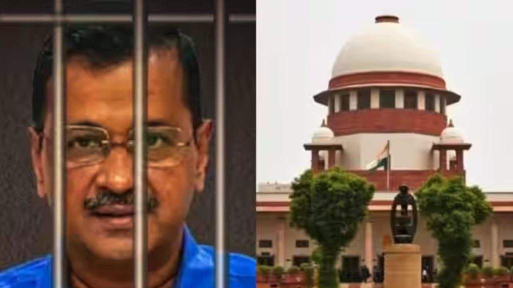 सुप्रीम कोर्ट केजरीवाल की याचिका पर 15 अप्रैल को करेगा सुनवाई, हाईकोर्ट के फैसले को दी है चुनौती