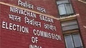 चुनाव आयोग ने बिहार-झारखंड समेत 5 राज्यों के 20 अधिकारियों का ट्रांसफर करने का जारी किया आदेश