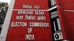 सरकार का विज्ञापन दिखाना प्राइम सिनेमा को पड़ा महंगा, चुनाव आयोग ने दर्ज किया केस