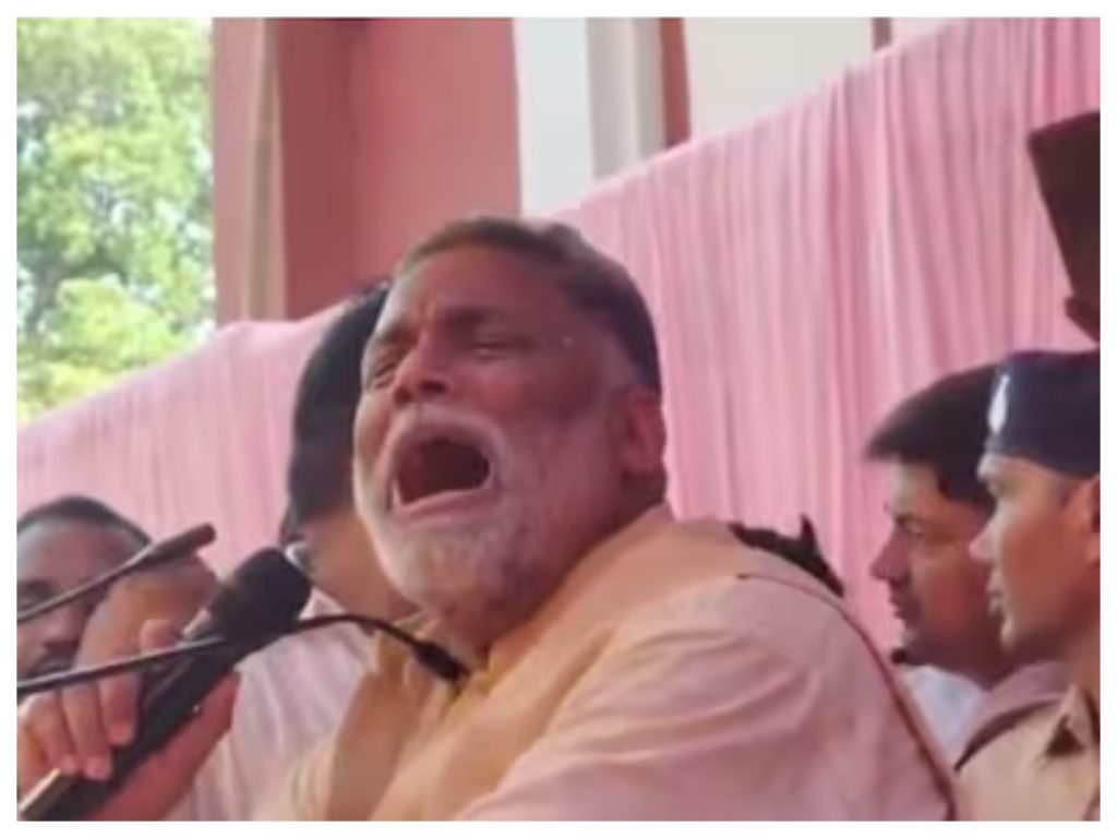 जनता के सामने फूट-फूटकर रोए पप्पू यादव बोले- मुझमें क्या कमी थी, क्यों मुझे बार-बार…