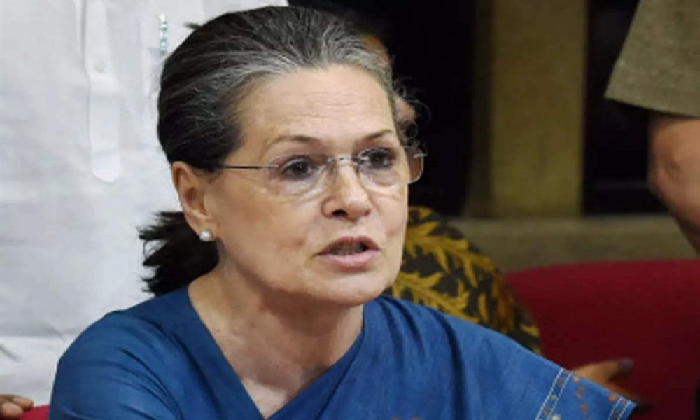 “यह देश कुछ लोगों की संपत्ति नहीं है, यह हर किसी का है, हमारे पूर्वजों ने इसे खून से सींचा है” : सोनिया गांधी