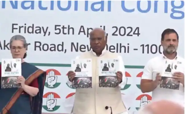 लोकसभा चुनाव के लिए कांग्रेस ने जारी किया घोषणा पत्र, जानें मेनिफेस्टो में जनता से किए कितने वादें