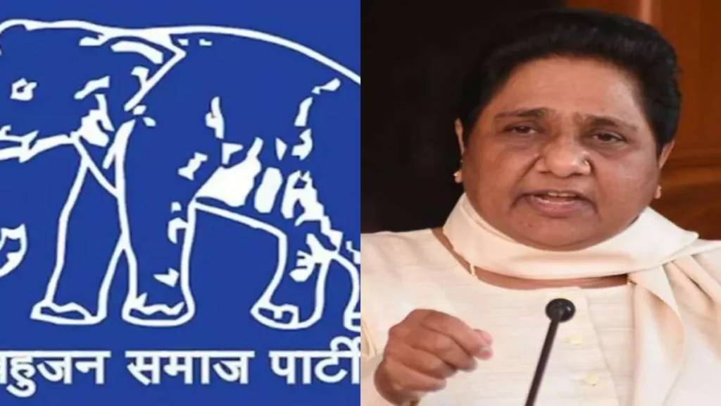 बसपा ने पंजाब की दो और सीटों के उम्मीदवार किए घोषित